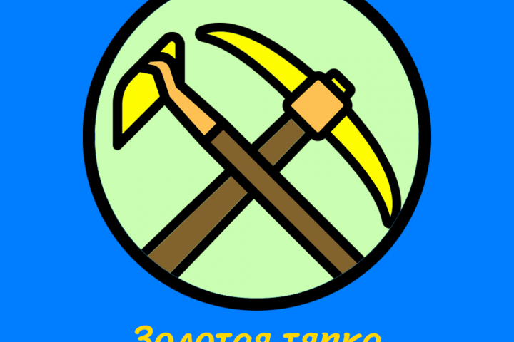 Логотип для магазина