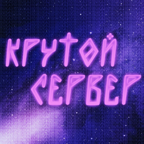 Оформление