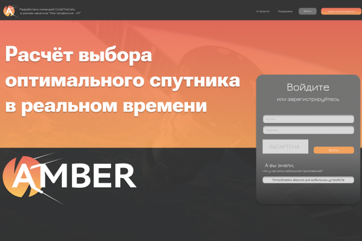 Разработка интерфейса и логотипа