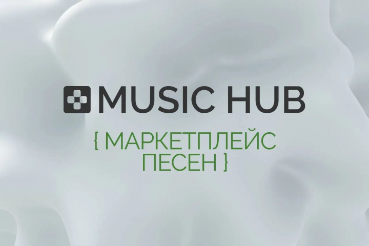 Логотип для MUSIC HUB