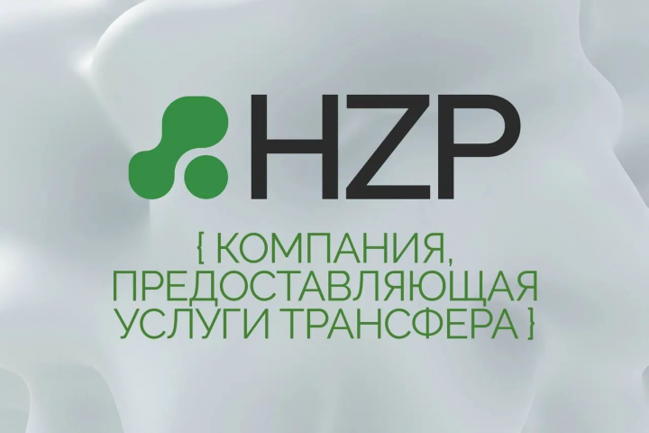 Логотип для HZP