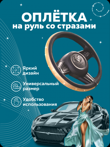 ИП Идукаев Е.Р.