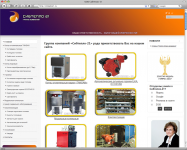 Группа компаний «Сибтепло-21»