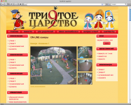 Компонент Joomla для видеонаблюдения