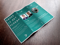 Лифлет для компании LEX2B