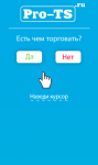 Стартовые 50 USD