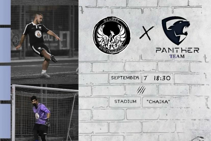 Баннер анонса матча