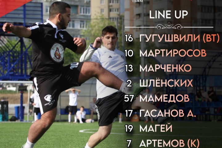 Баннер состава на игру