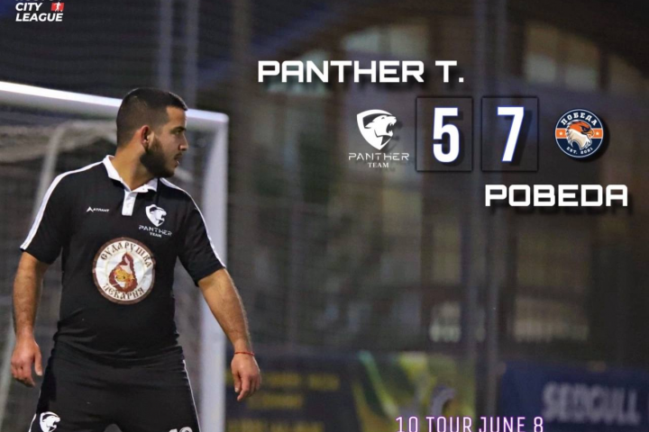 Баннер результата матча