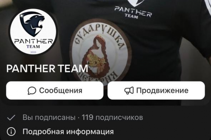 Дизайн сообщества в ВК