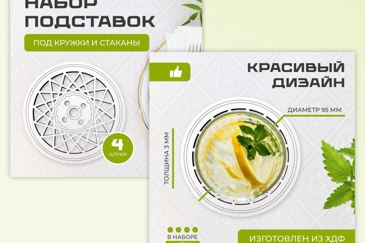 Карточка товара (озон)