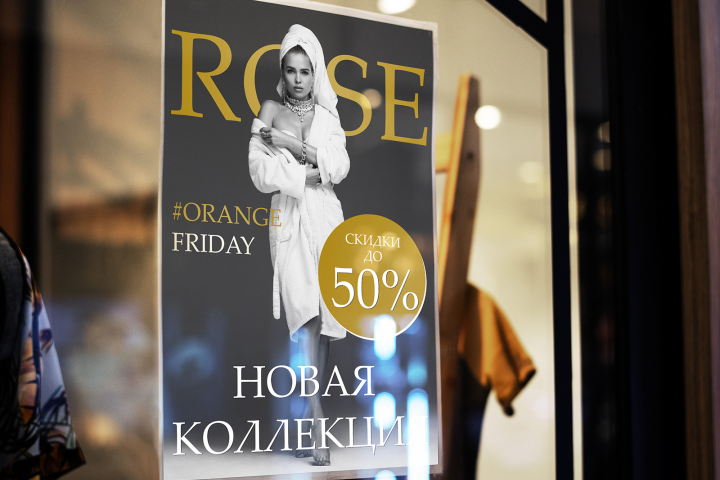 Рекламный плакат для магазина одежды "Rose"