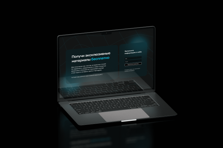 ДИЗАЙН ФОРМЫ ПОДПИСКИ НА E-MAIL-РАССЫЛКУ || GRIDS AGENCY