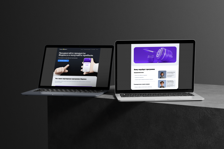 ВЕРСТКА ЛЕНДИНГА || ЯНДЕКС