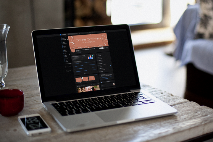 ОФОРМЛЕНИЕ СОЦ СЕТЕЙ || СТУДИЯ ЭСТЕСТИКИ