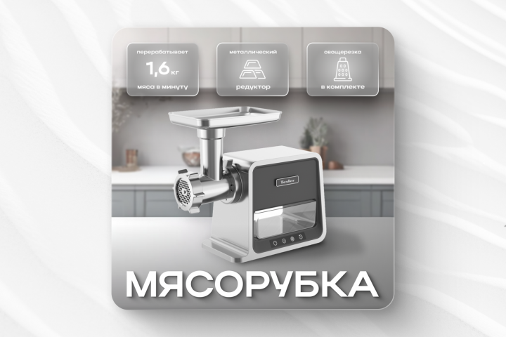 ДИЗАЙН КАРТОЧКИ ТОВАРА || TESLER