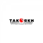Такояки