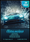 Работа 2061228