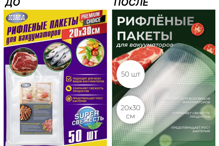 Переделка дизайна карточек