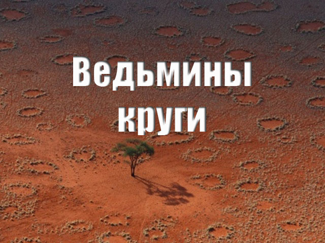 Постинг ВКонтакте – гео, тревел. Копирайт