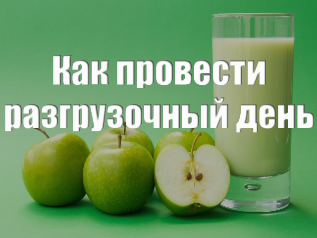 Здоровье
