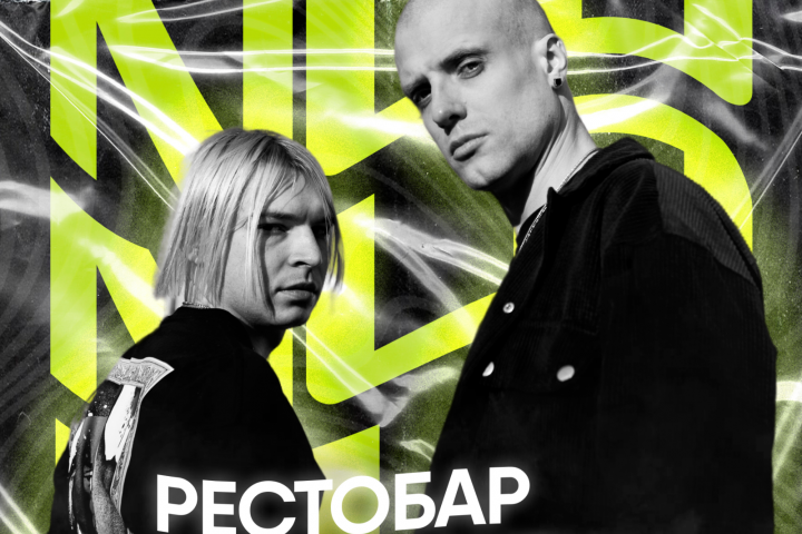 Афиша для выступления