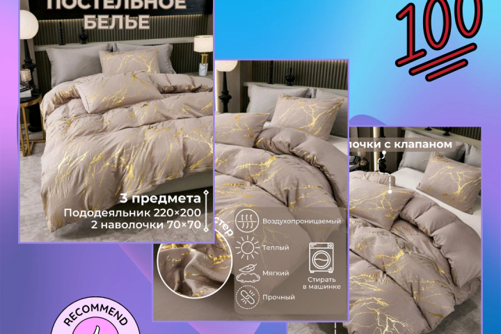 Инфографика вайлдберис/озон