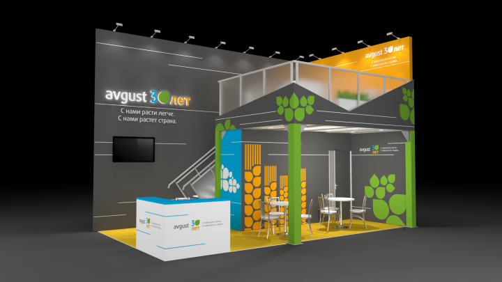 Avgust