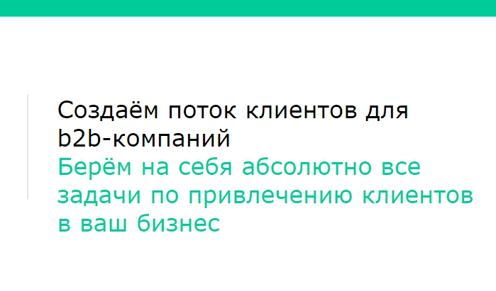 Интернет-маркетинг с гарантией результата