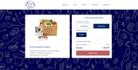 Готовые наборы продуктов питания