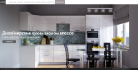 Concept Kitchen