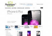 Магазин телефонов (один из лидеров Яндекс.Маркет)