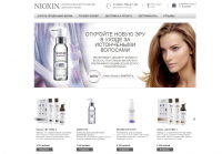 Косметика Nioxin. Интернет-магазин "Под Ключ"