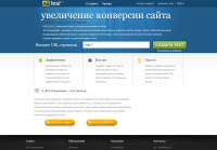 Сайт для AB-тестирования