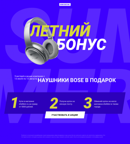 Работа 4166863