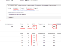 Работа 1791385