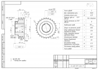 Звездочка трехрядная