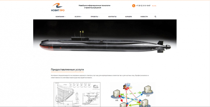 Доработка проекта - www.novitspb.ru