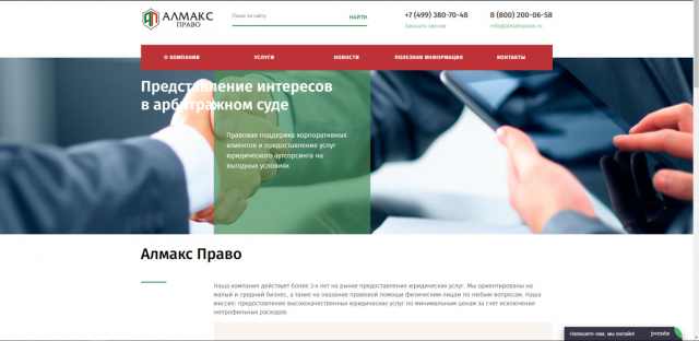 Доработка проекта
