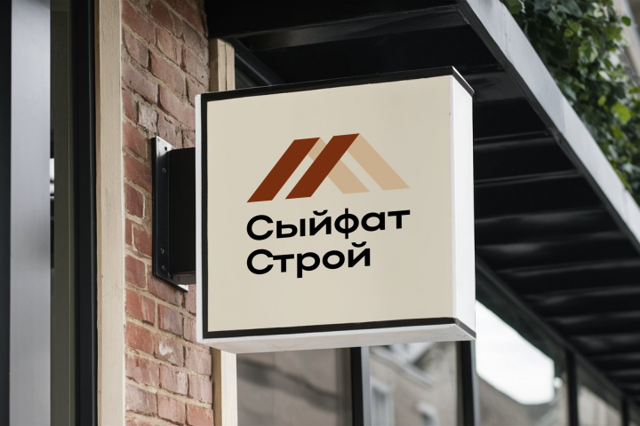 Фирменный стиль для строительной компании