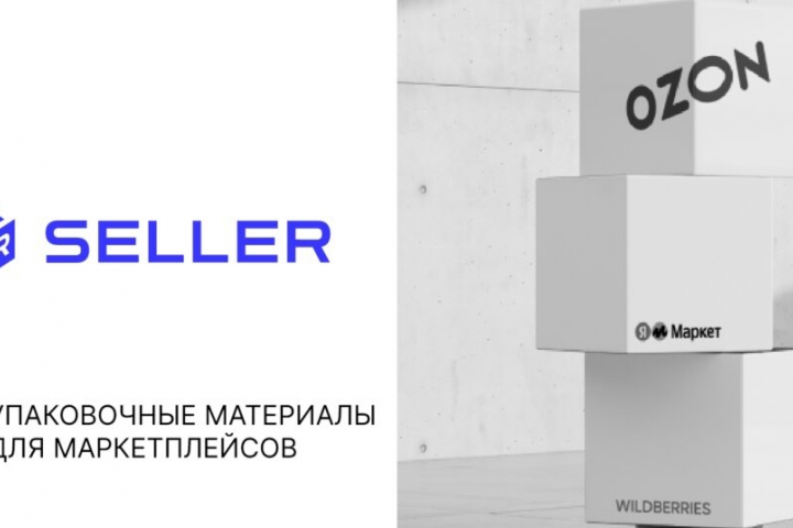 Интернет магазин — Seller Community