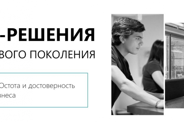 Сайт для IT компании