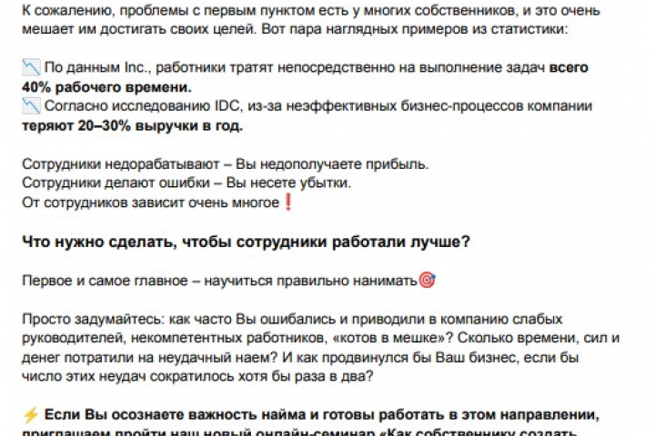 рассылка по email