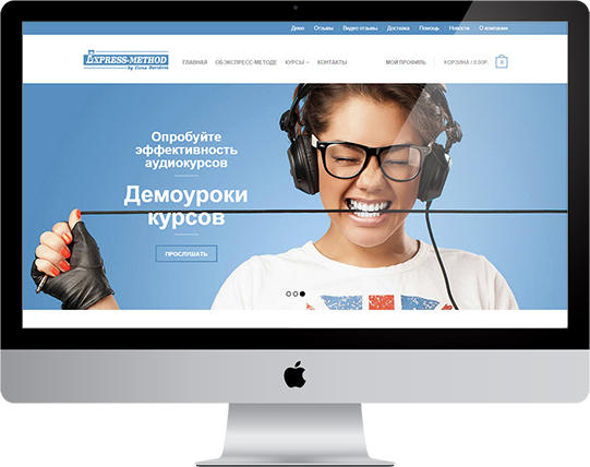 Интернет-магазин - аудиокурсы Илоны Давыдовой