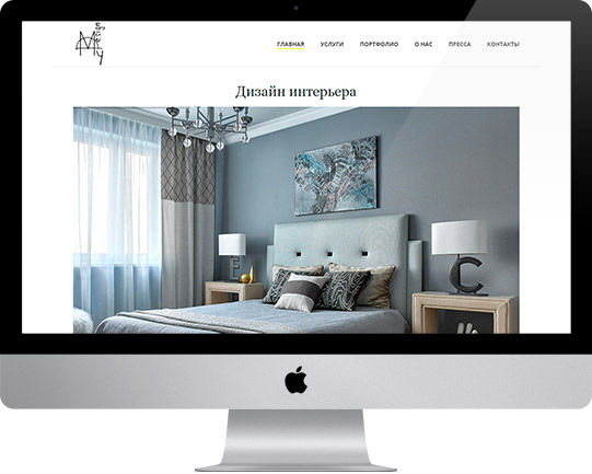 Сайт-портфолио - Дизайн интерьера My-Design