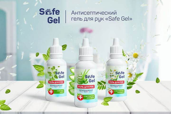 Дизайн баннера антисептика