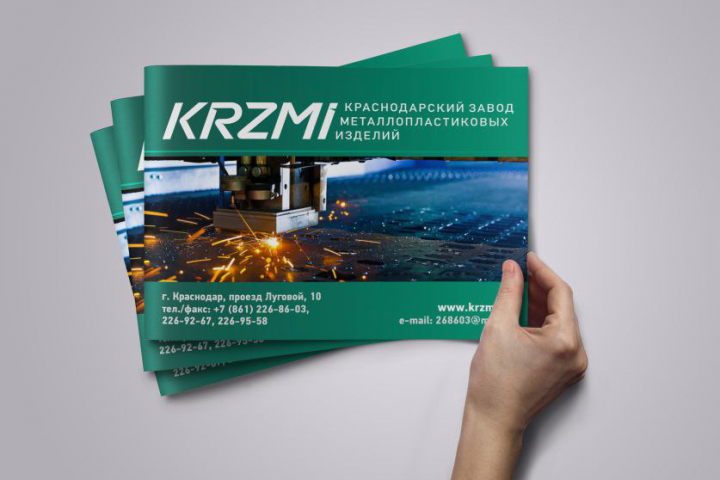 Дизайн каталога для производства металопластиковых изделий