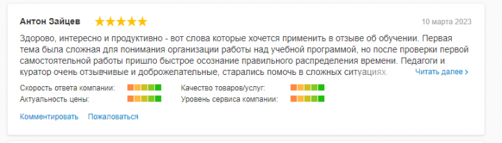 На Близко.ру