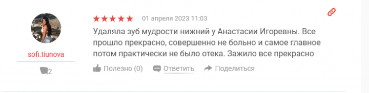 Yell.ru