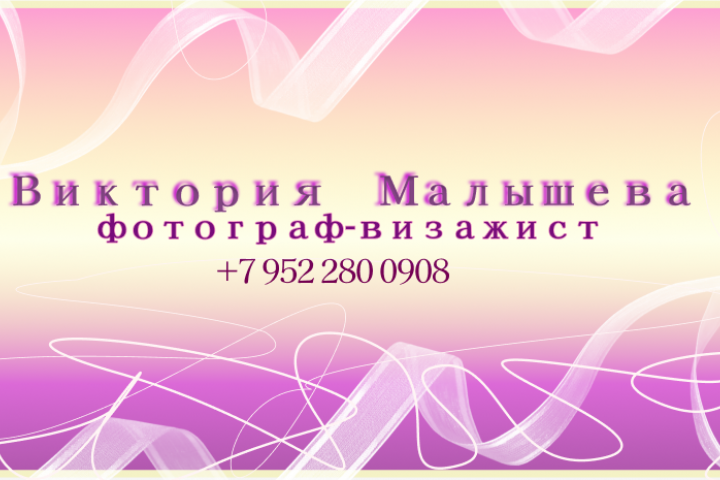 Визитка 1 сторона 90*50